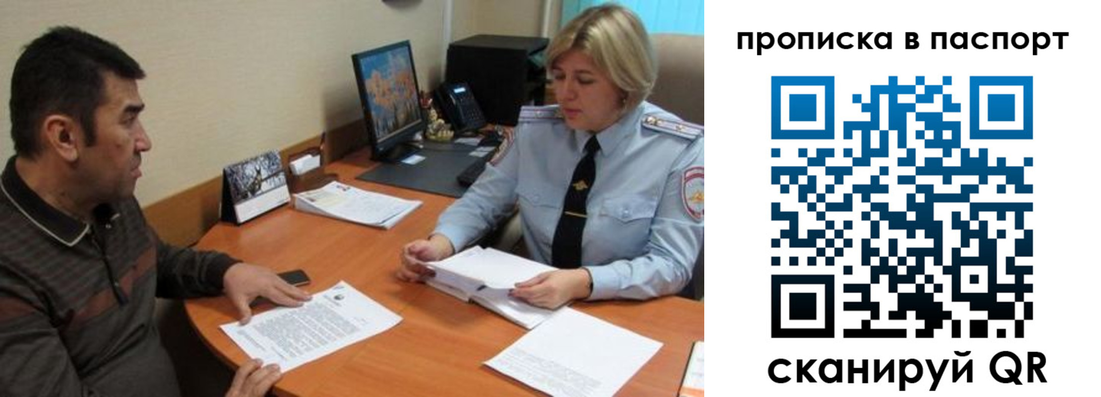 найти адрес прописки в Ярославской области