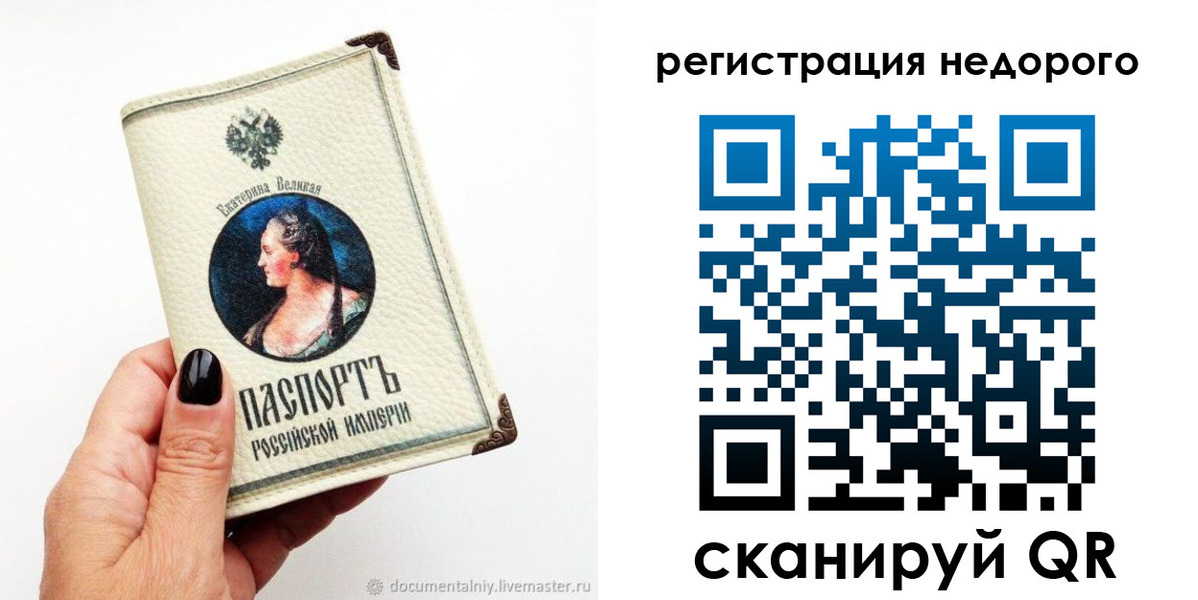 пропишу в квартире в Ярославской области