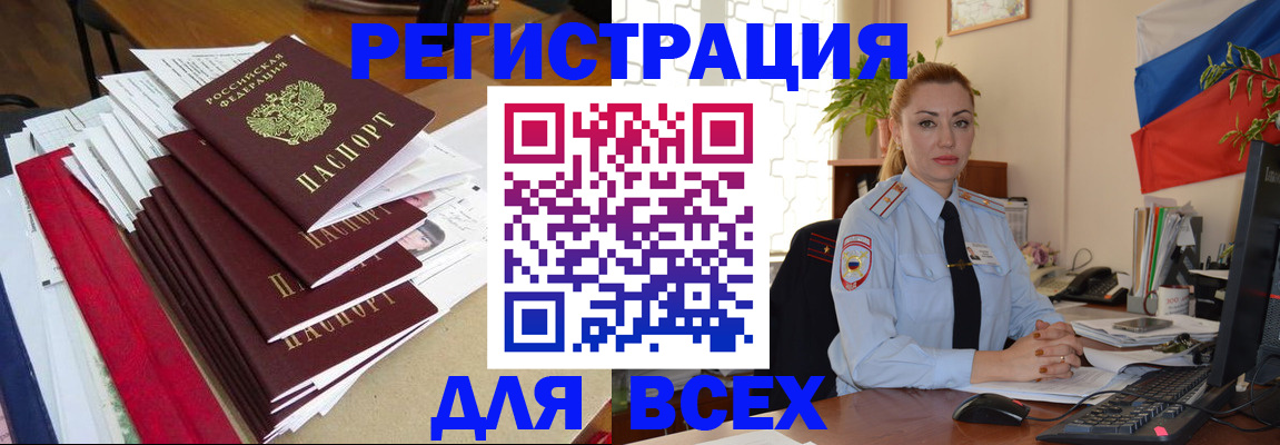 регистрация для школы в Ярославской области