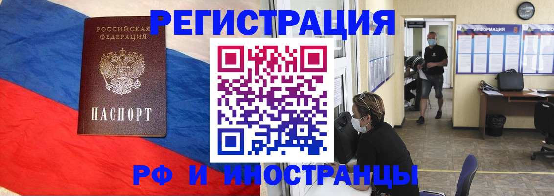 найти адрес прописки в Ярославской области