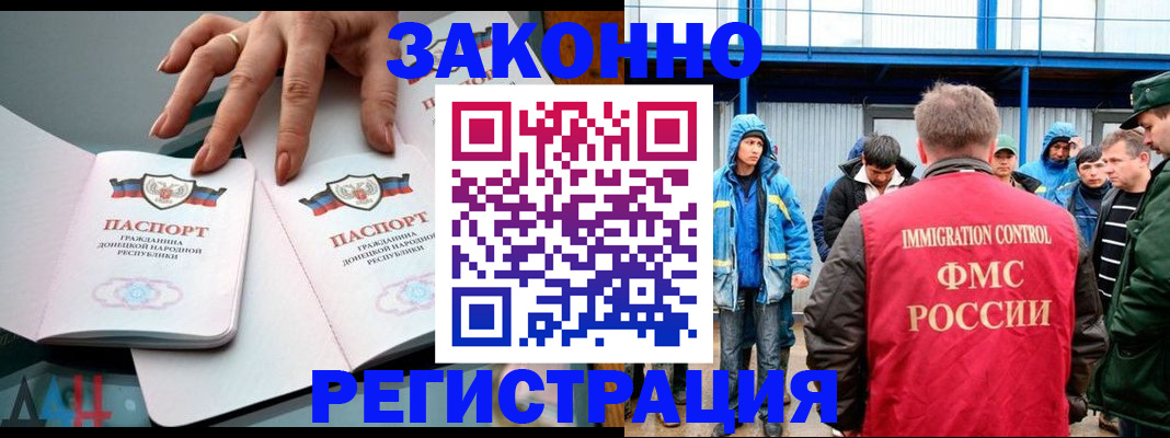 временная регистрация госуслуги в Ярославской области